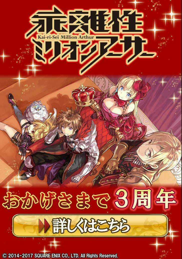 Gekkan Shoujo Nozaki-Kun Chapter 93 trang 20