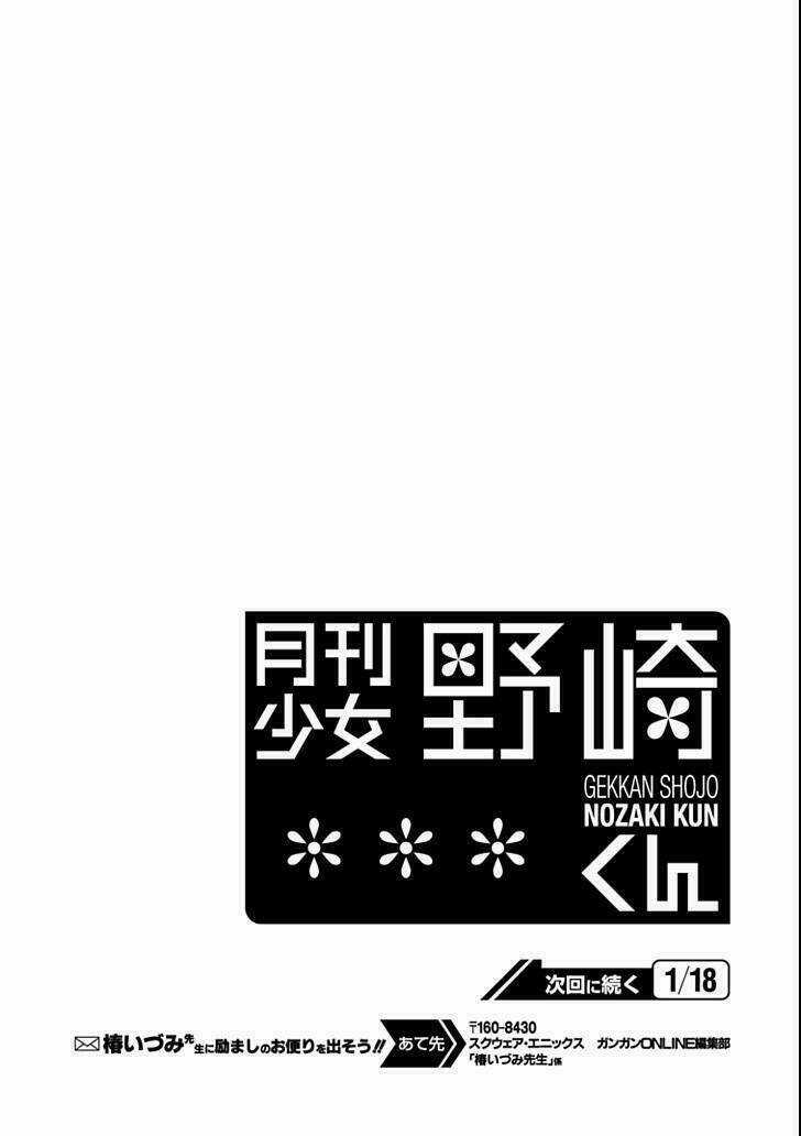 Gekkan Shoujo Nozaki-Kun Chapter 94 trang 16