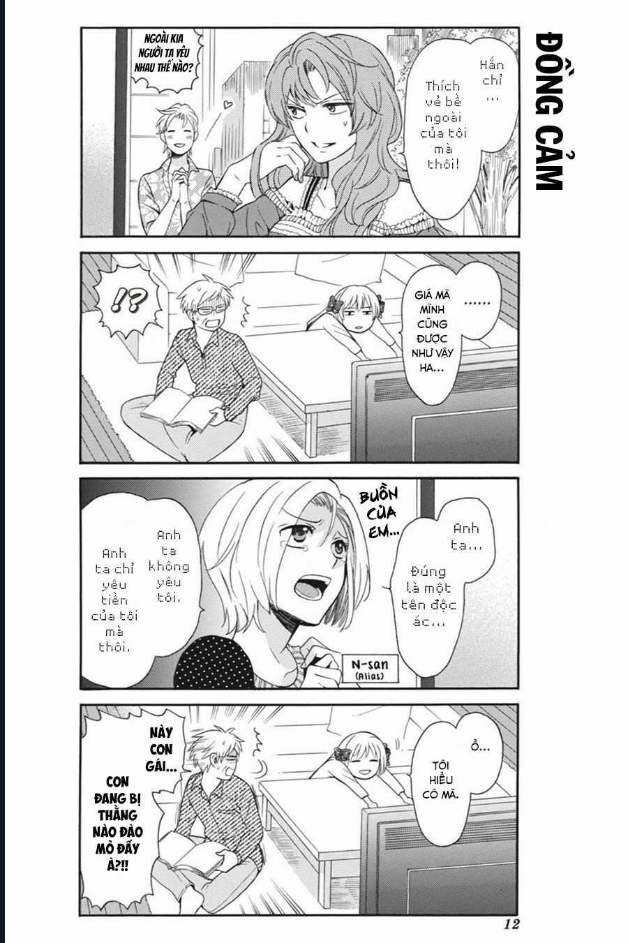 Gekkan Shoujo Nozaki-Kun Chương 1 trang 12