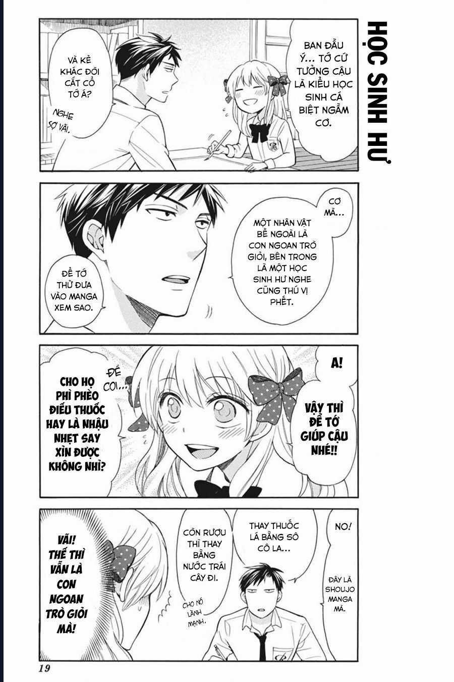 Gekkan Shoujo Nozaki-Kun Chương 2 trang 3