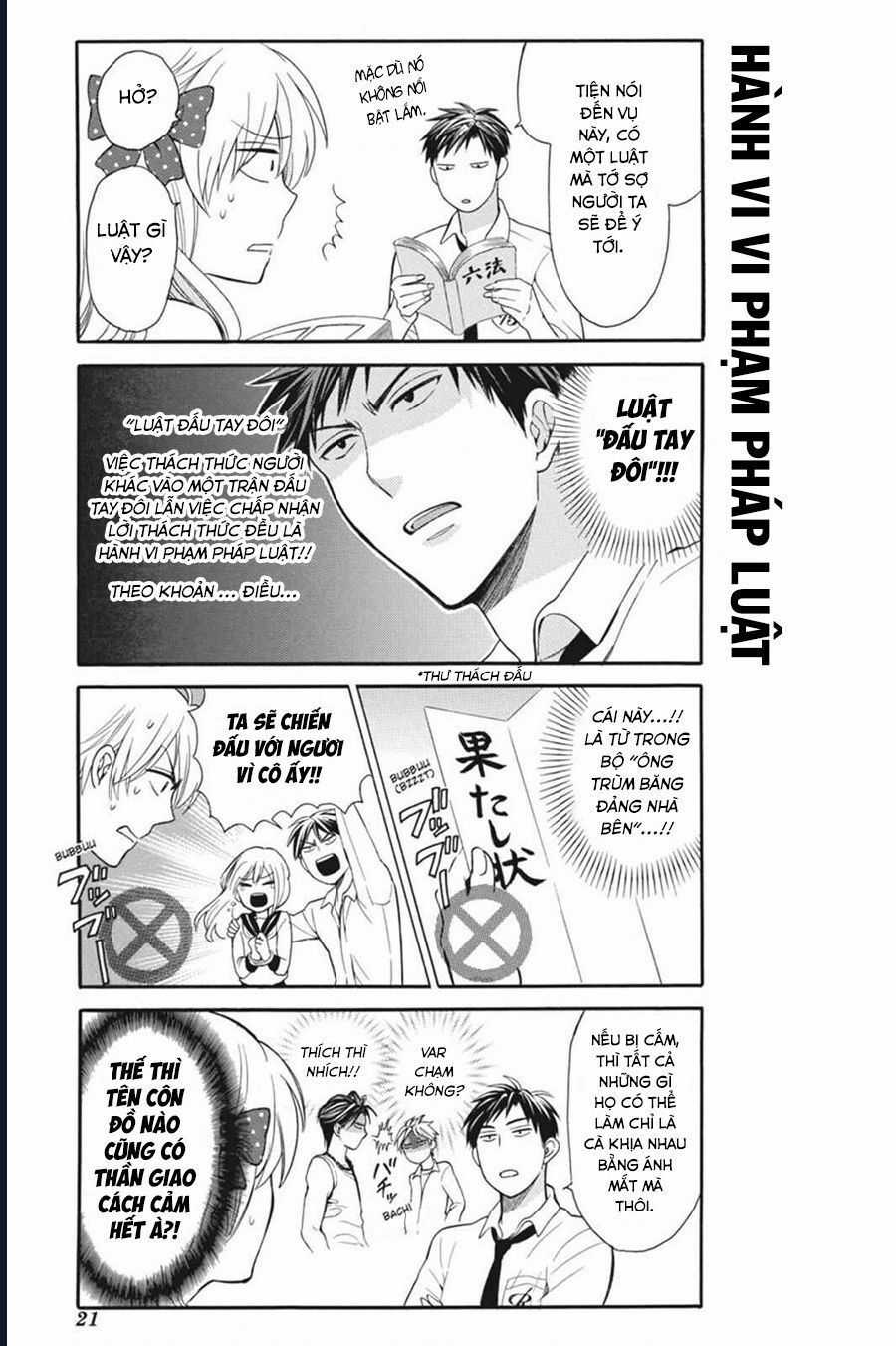 Gekkan Shoujo Nozaki-Kun Chương 2 trang 5