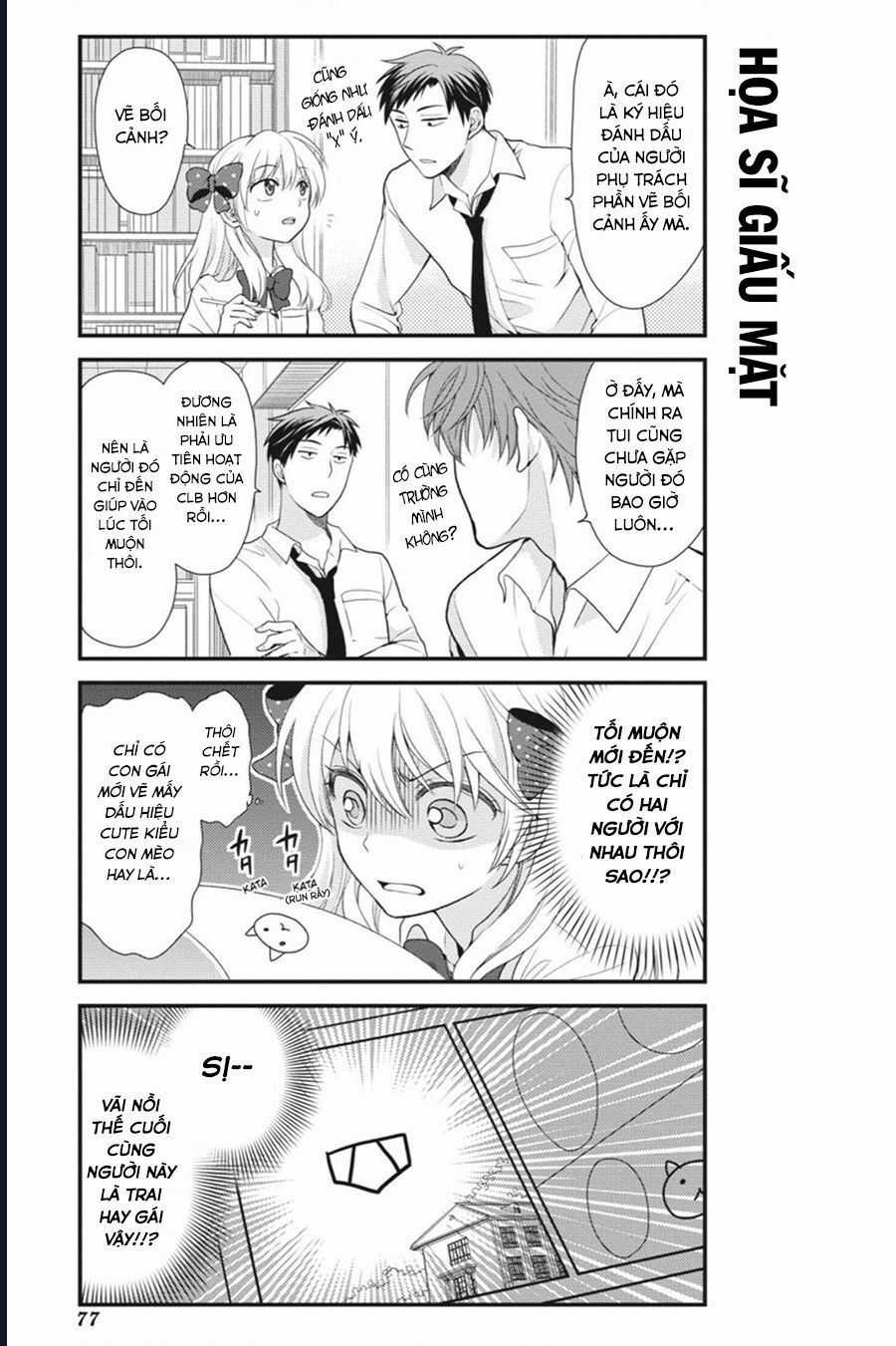 Gekkan Shoujo Nozaki-Kun Chương 6 trang 3
