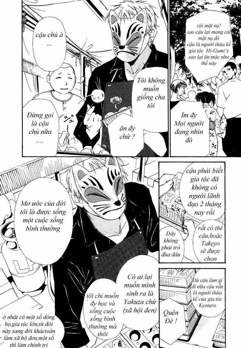 Gekkoh Chapter 1 trang 2