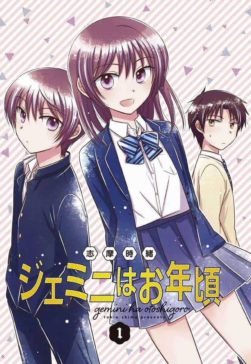 Gemini wa Otoshigoro Chapter 0 trang 2