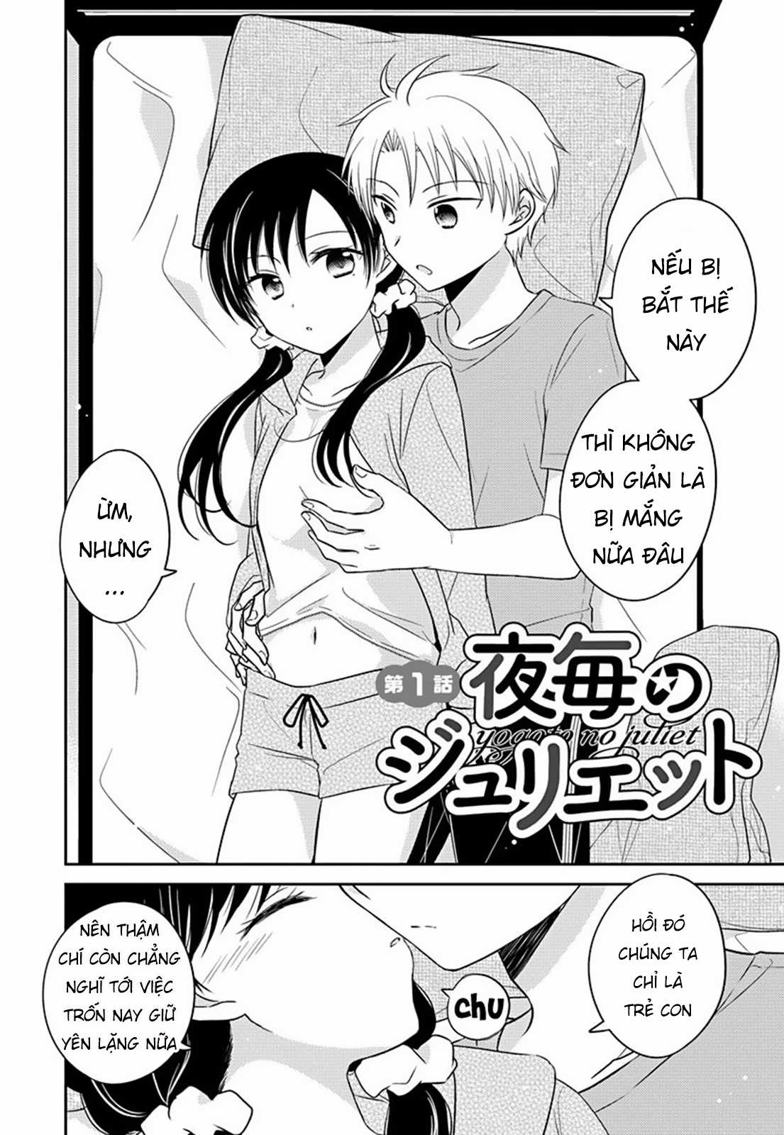 Gemini wa Otoshigoro Chapter 1 trang 3
