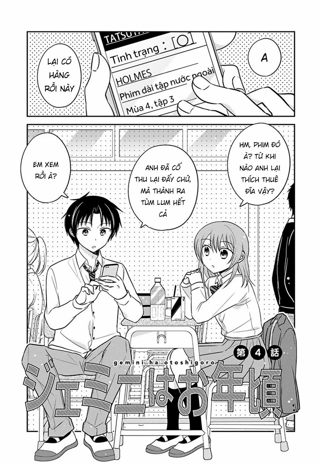 Gemini wa Otoshigoro Chapter 4 trang 2