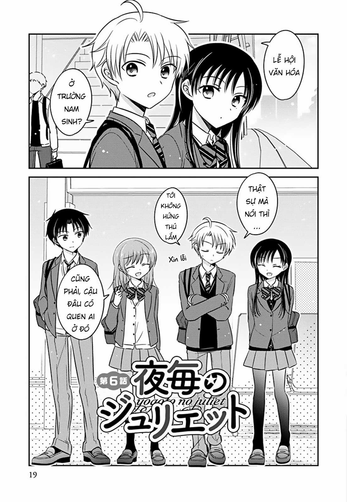 Gemini wa Otoshigoro Chapter 6 trang 2