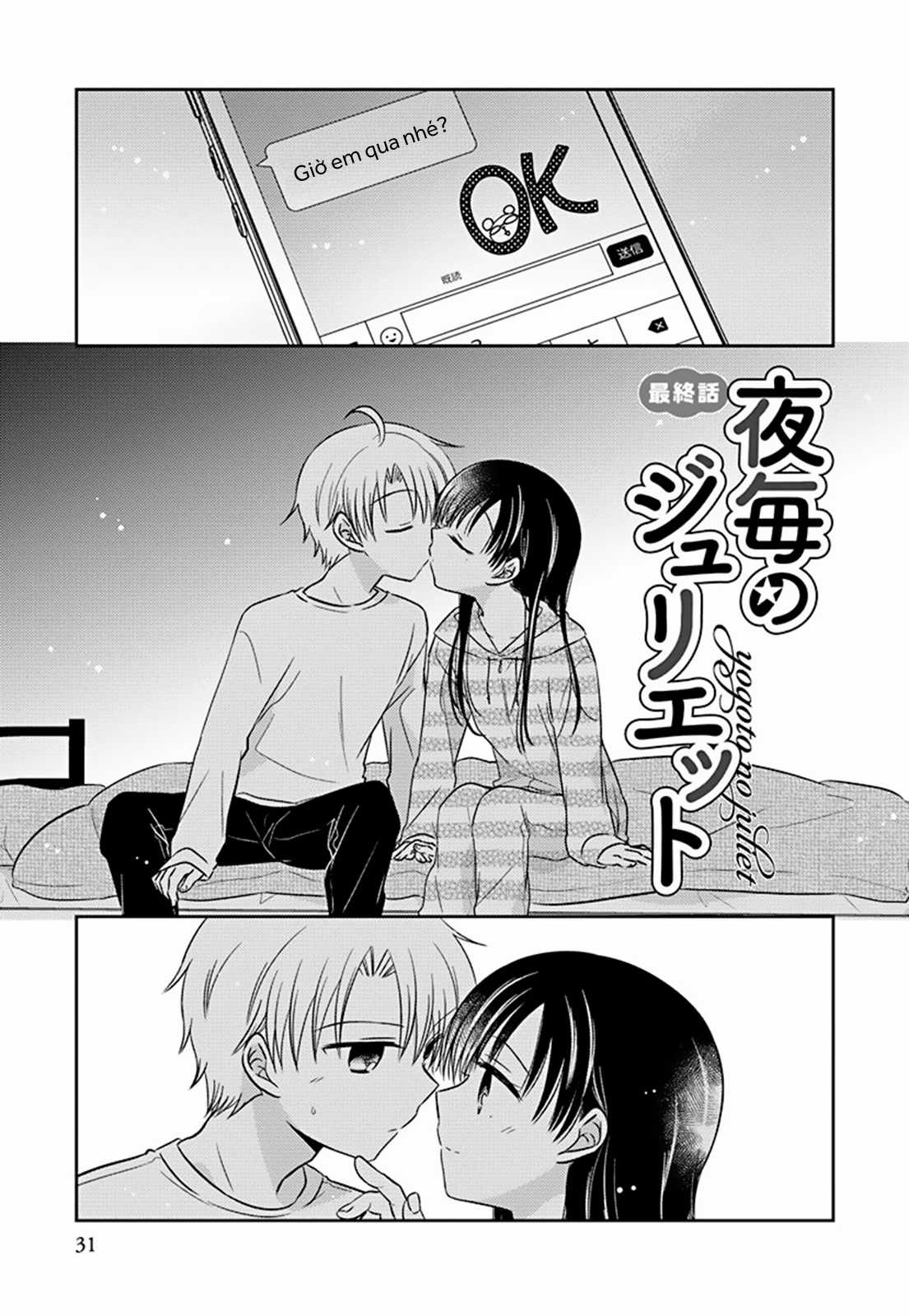 Gemini wa Otoshigoro Chapter 8 trang 2