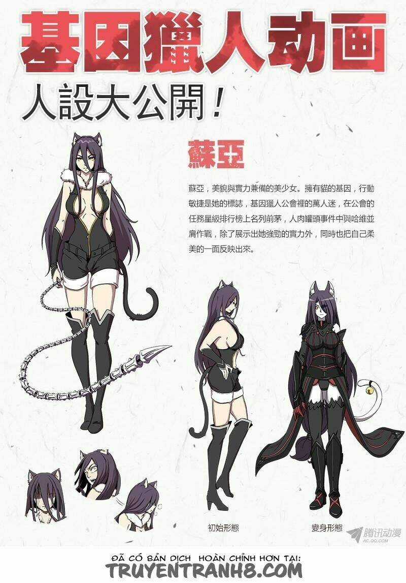 Gen Thợ Săn Chapter 36 trang 16