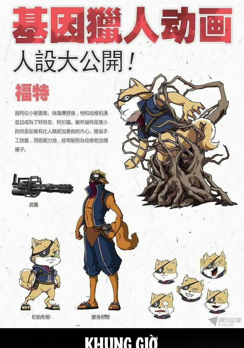 Gen Thợ Săn Chapter 36 trang 17