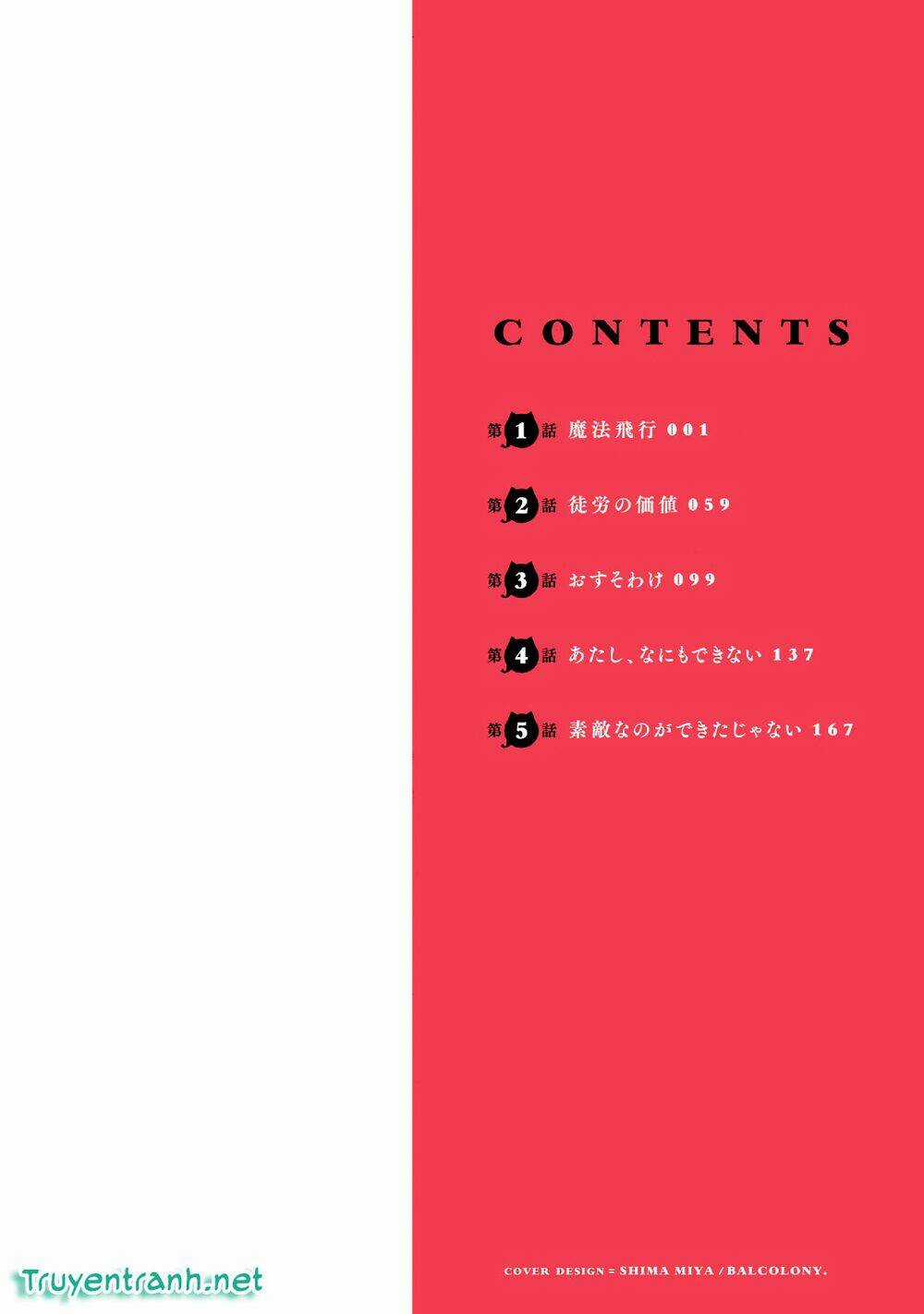 Gendai Majo No Shuushoku Jijou Chapter 1 trang 2