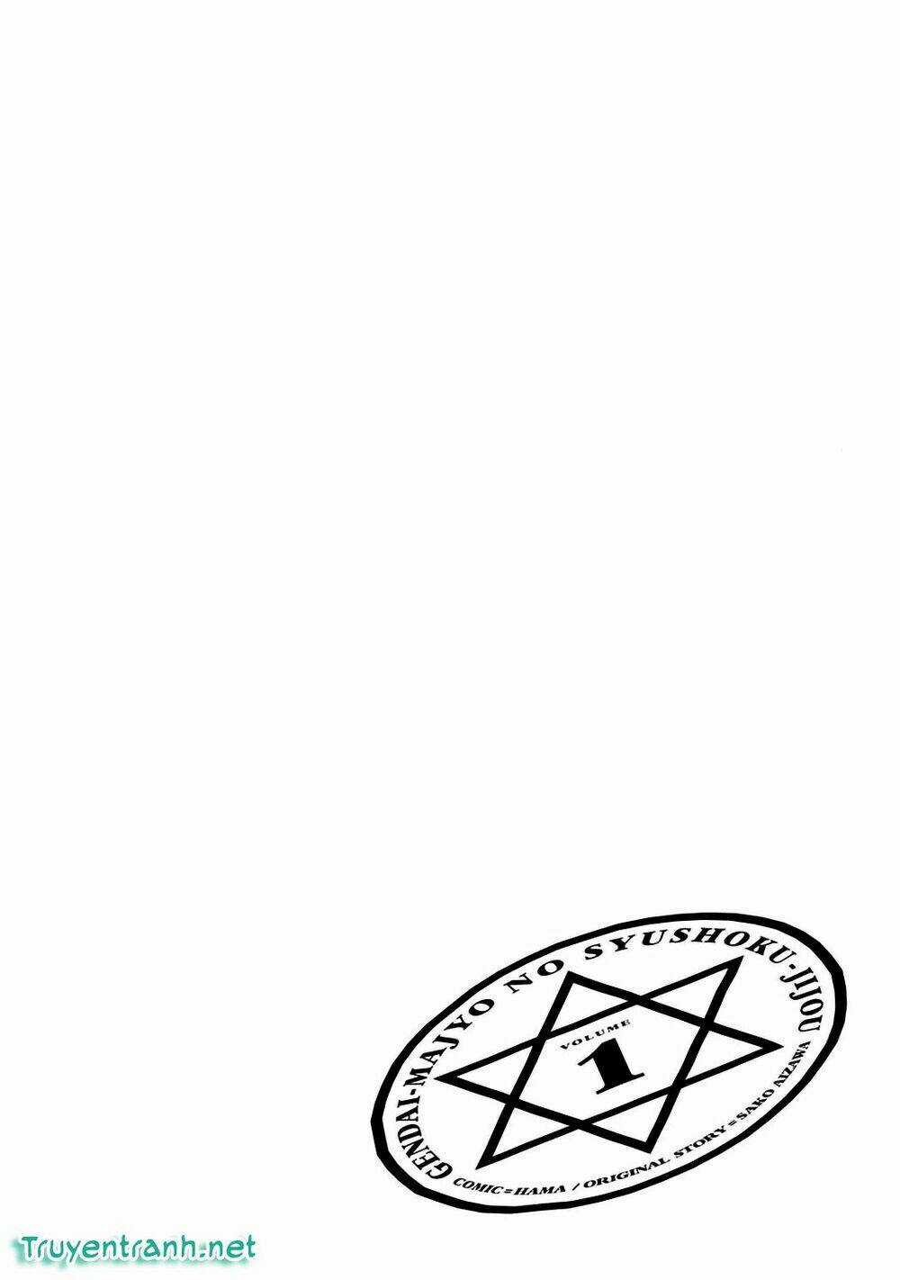 Gendai Majo No Shuushoku Jijou Chapter 3.5 trang 17