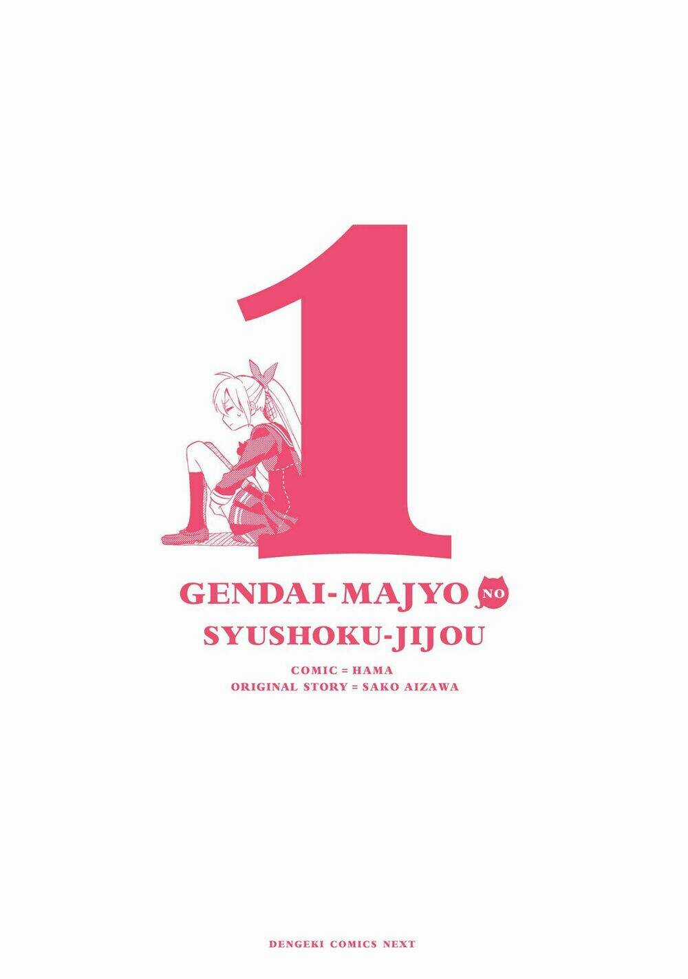 Gendai Majo No Shuushoku Jijou Chapter 5.5 trang 12