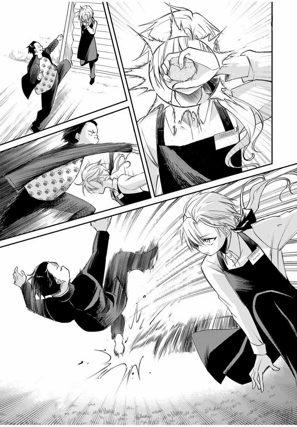 Gendai Teni No Daini-Ouji Chapter 3 trang 18