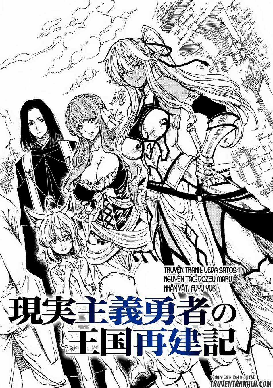 Genjitsu Shugi Yuusha No Oukoku Saikenki Chapter 1 trang 2