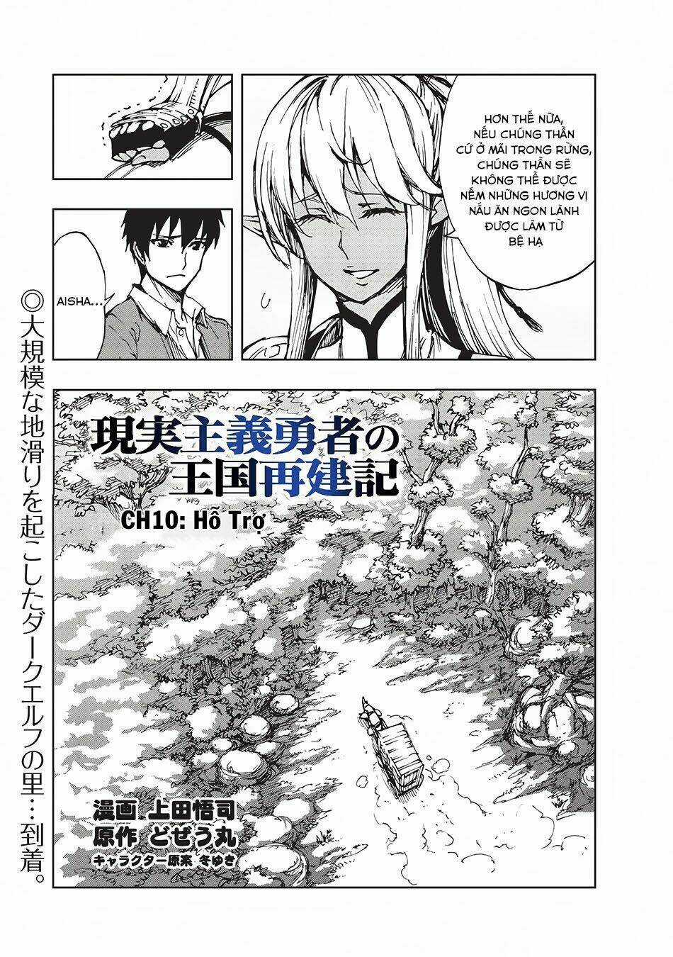 Genjitsu Shugi Yuusha No Oukoku Saikenki Chapter 10 trang 3