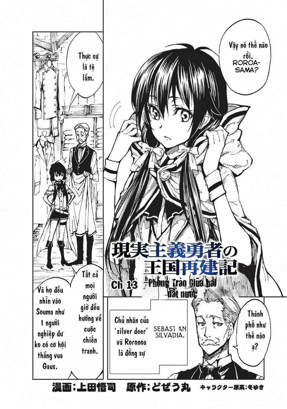 Genjitsu Shugi Yuusha No Oukoku Saikenki Chapter 13 trang 3