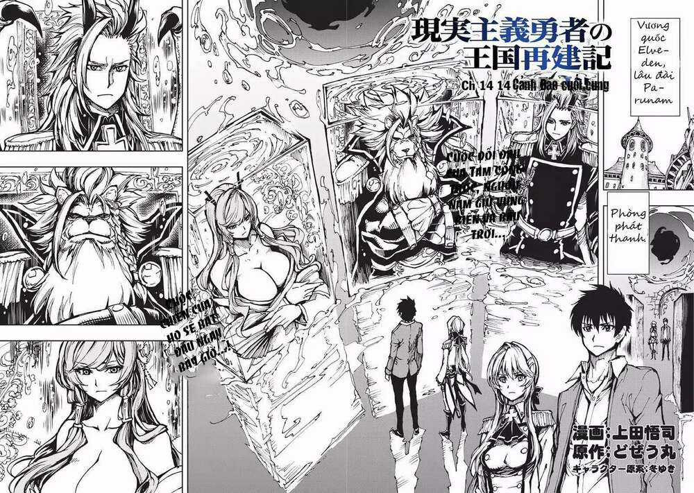 Genjitsu Shugi Yuusha No Oukoku Saikenki Chapter 14 trang 4