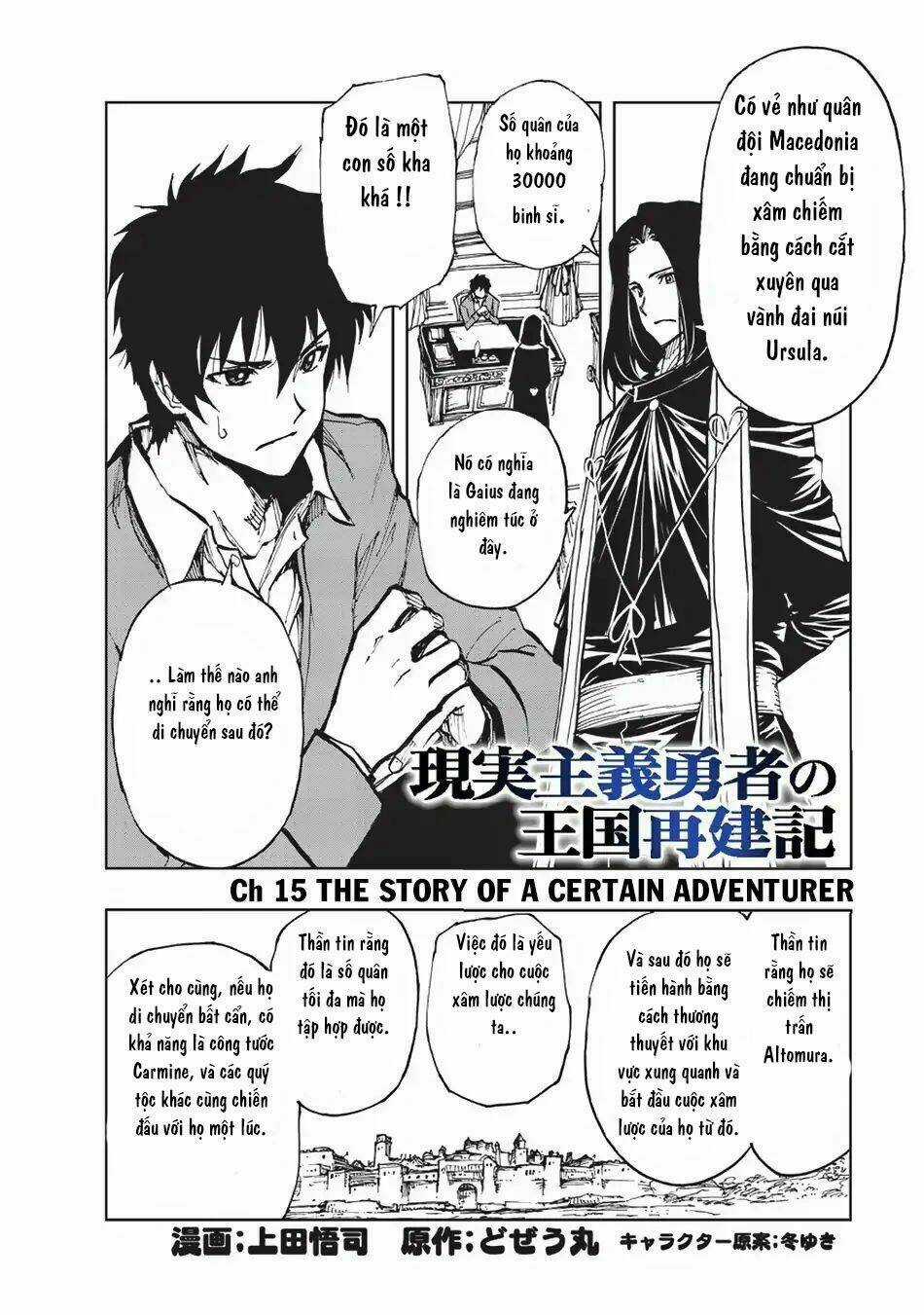 Genjitsu Shugi Yuusha No Oukoku Saikenki Chapter 15 trang 2