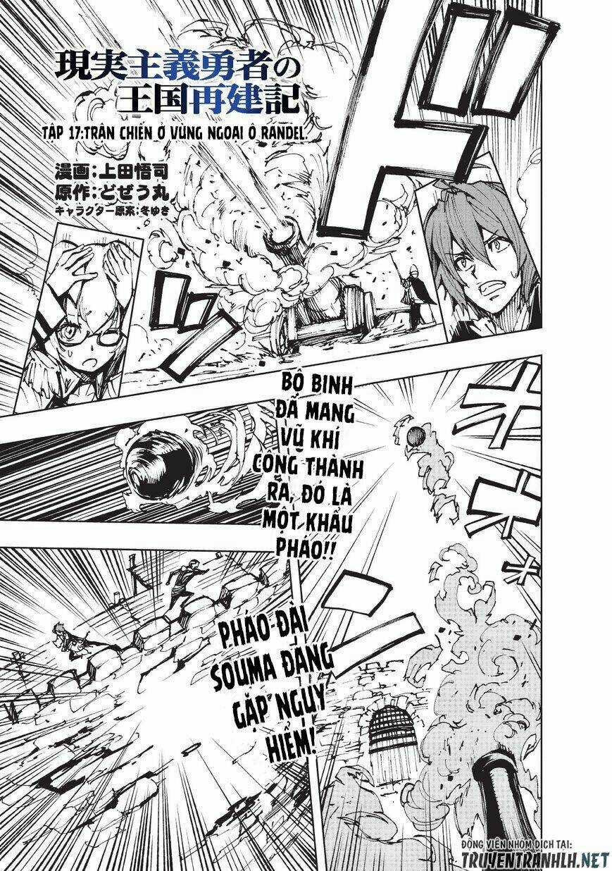 Genjitsu Shugi Yuusha No Oukoku Saikenki Chapter 17 trang 1