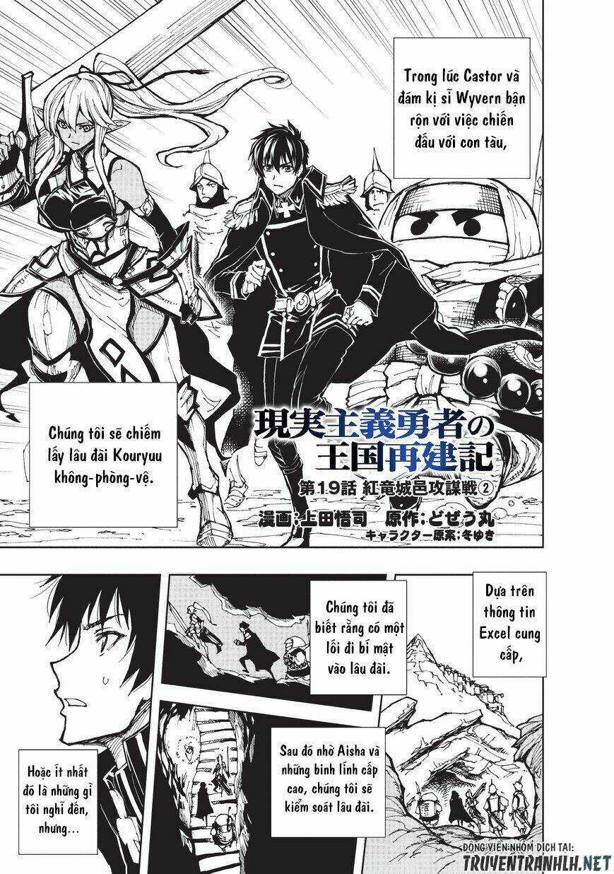 Genjitsu Shugi Yuusha No Oukoku Saikenki Chapter 19 trang 3