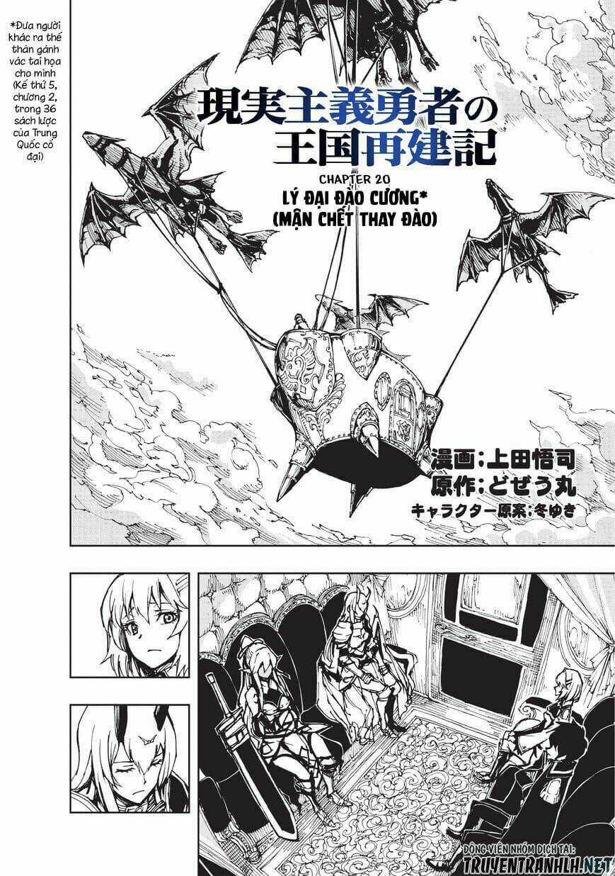 Genjitsu Shugi Yuusha No Oukoku Saikenki Chapter 20 trang 2