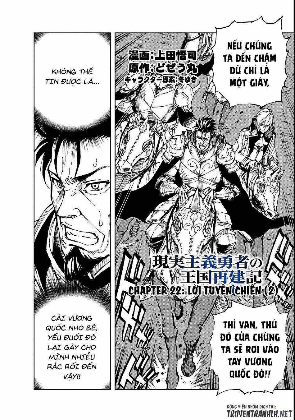 Genjitsu Shugi Yuusha No Oukoku Saikenki Chapter 22 trang 2