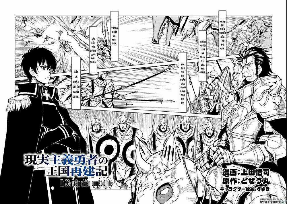 Genjitsu Shugi Yuusha No Oukoku Saikenki Chapter 23 trang 3