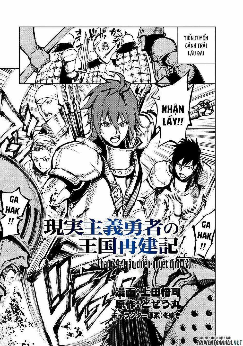 Genjitsu Shugi Yuusha No Oukoku Saikenki Chapter 24 trang 2