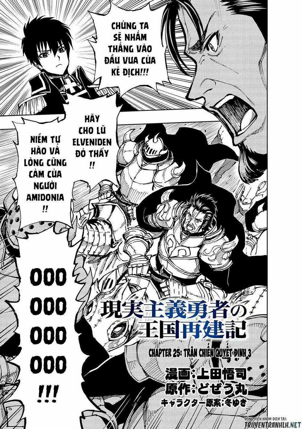 Genjitsu Shugi Yuusha No Oukoku Saikenki Chapter 25 trang 2