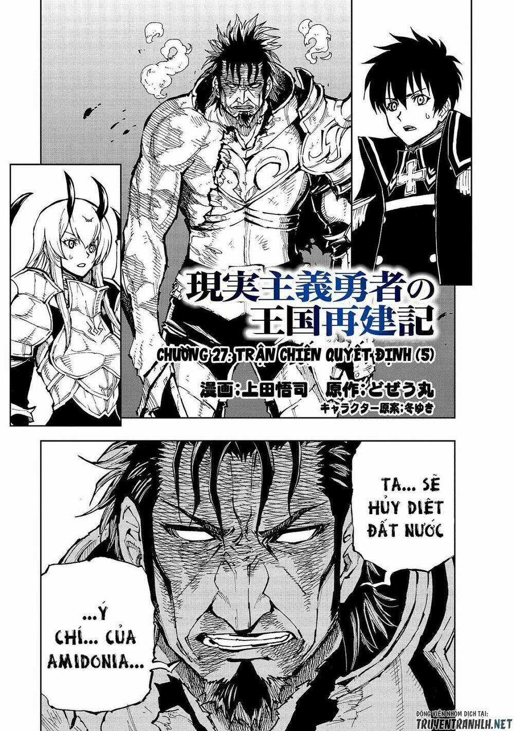 Genjitsu Shugi Yuusha No Oukoku Saikenki Chapter 27 trang 2