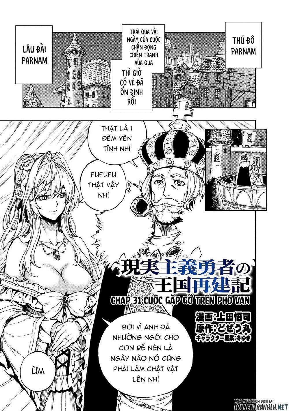 Genjitsu Shugi Yuusha No Oukoku Saikenki Chapter 31 trang 2