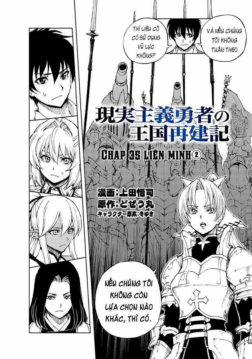 Genjitsu Shugi Yuusha No Oukoku Saikenki Chapter 35 trang 3