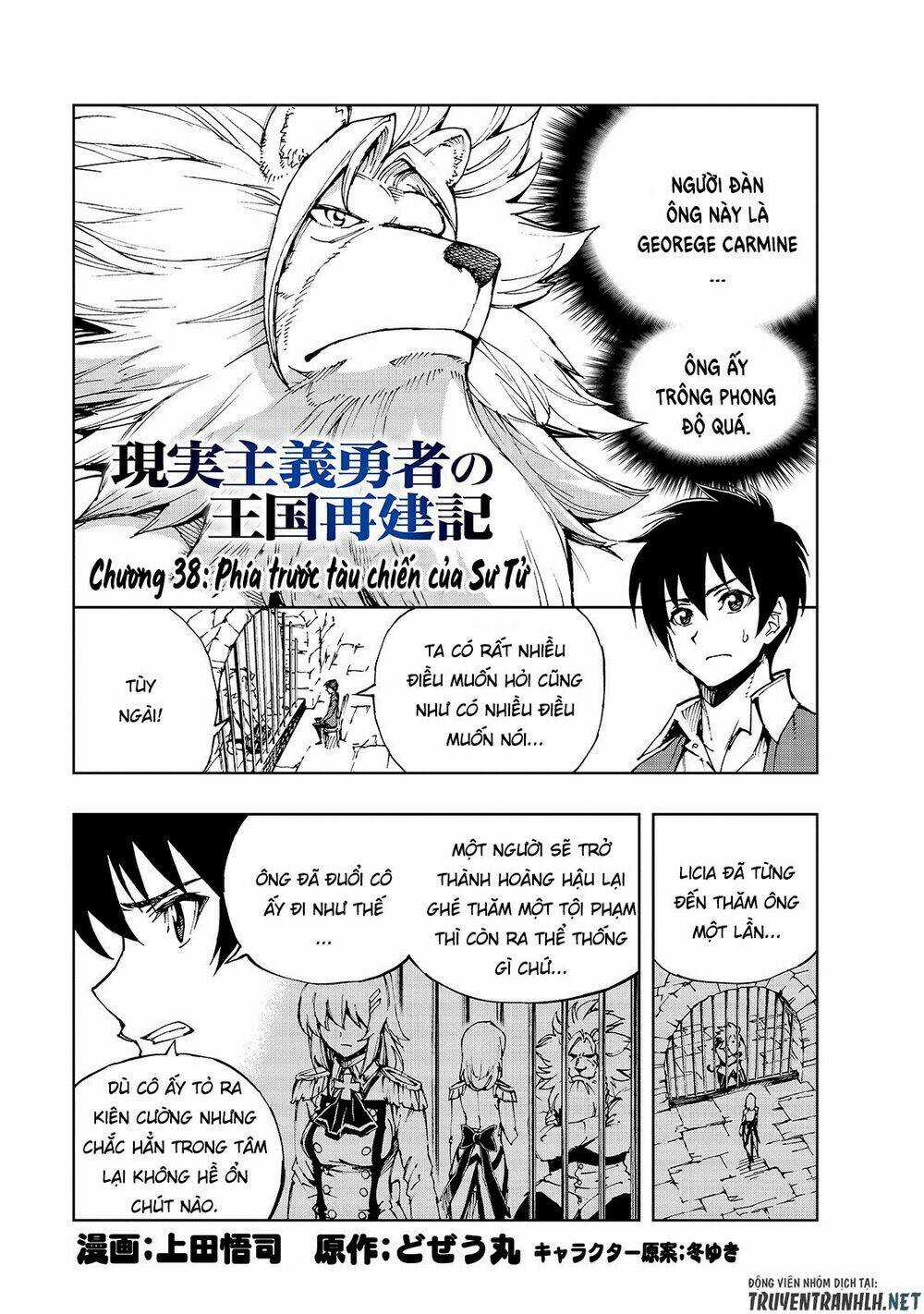 Genjitsu Shugi Yuusha No Oukoku Saikenki Chapter 38 trang 2