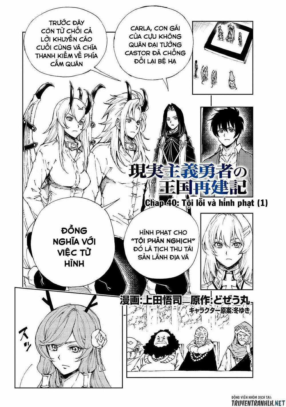 Genjitsu Shugi Yuusha No Oukoku Saikenki Chapter 40 trang 2