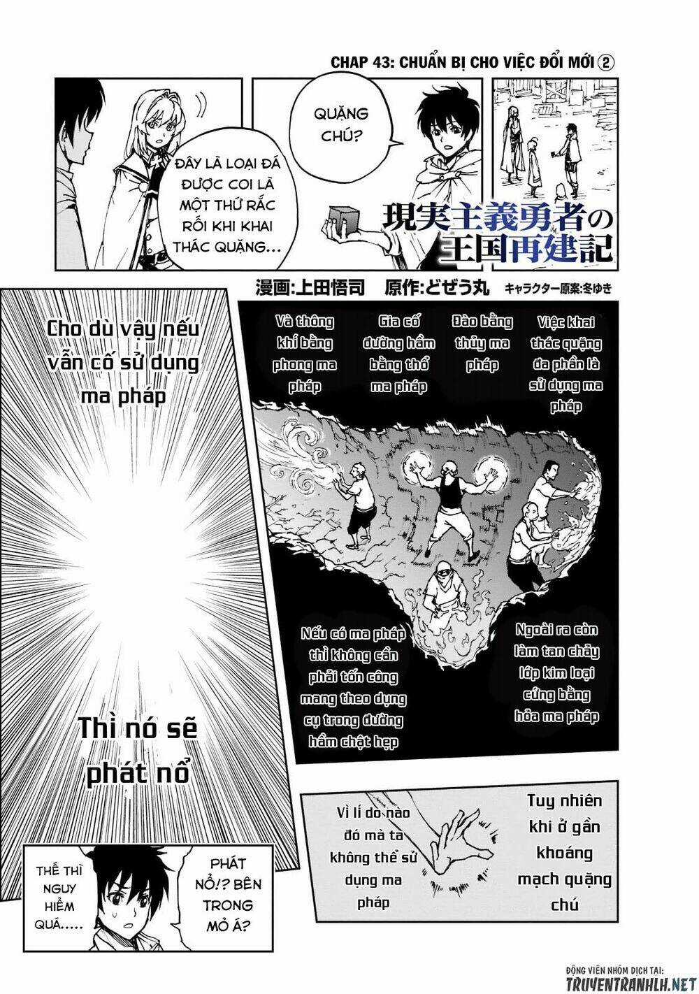 Genjitsu Shugi Yuusha No Oukoku Saikenki Chapter 43 trang 2