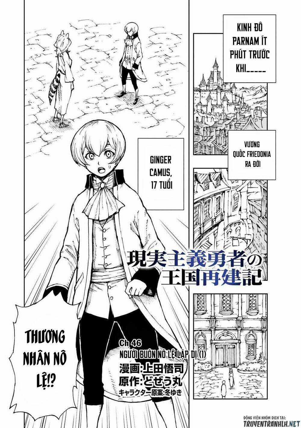 Genjitsu Shugi Yuusha No Oukoku Saikenki Chapter 46 trang 2