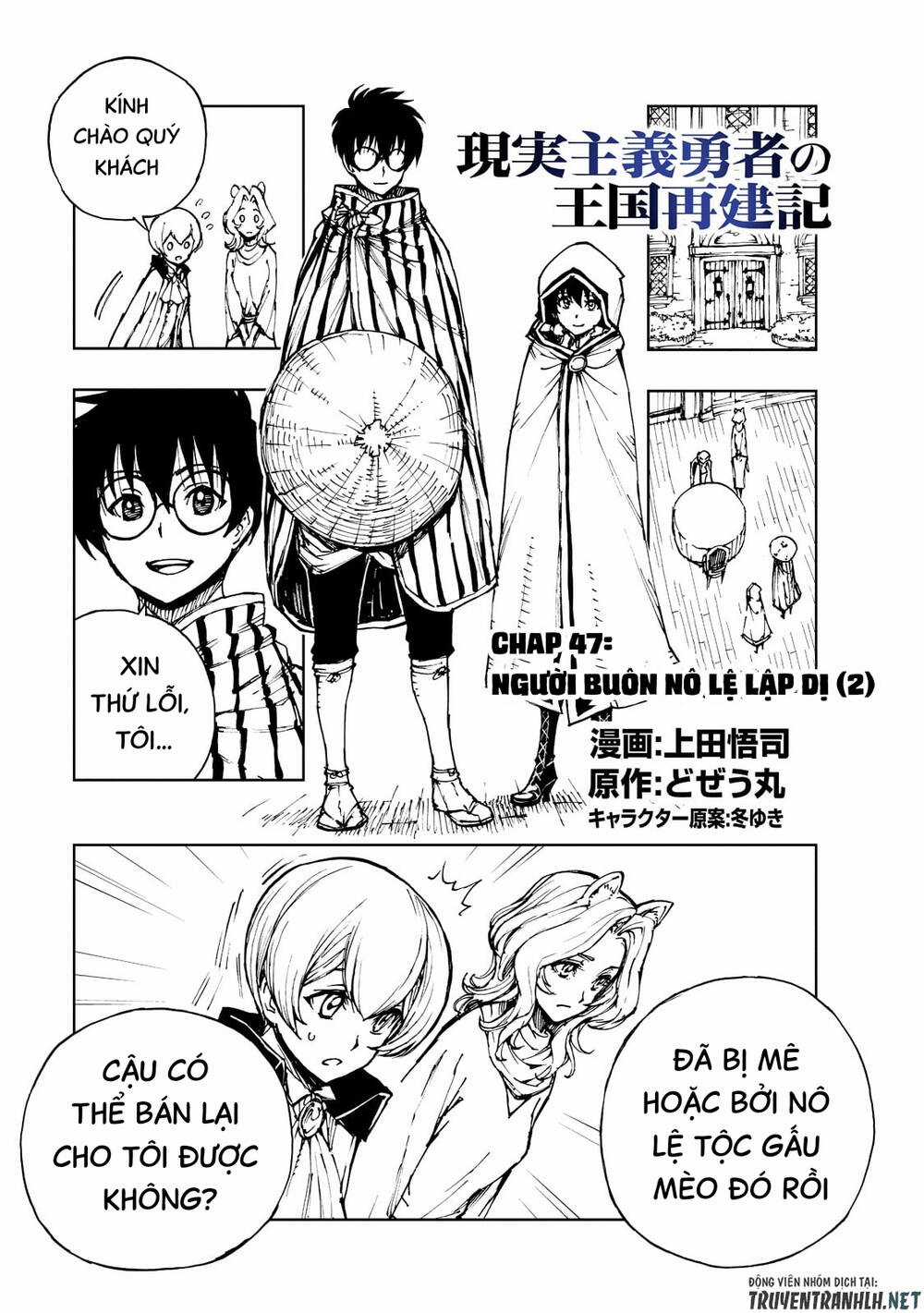 Genjitsu Shugi Yuusha No Oukoku Saikenki Chapter 47 trang 2