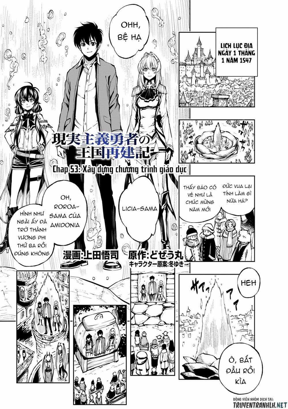Genjitsu Shugi Yuusha No Oukoku Saikenki Chapter 53 trang 2