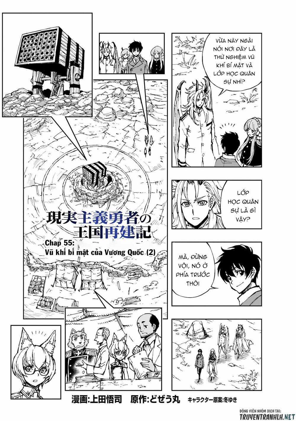 Genjitsu Shugi Yuusha No Oukoku Saikenki Chapter 55 trang 4