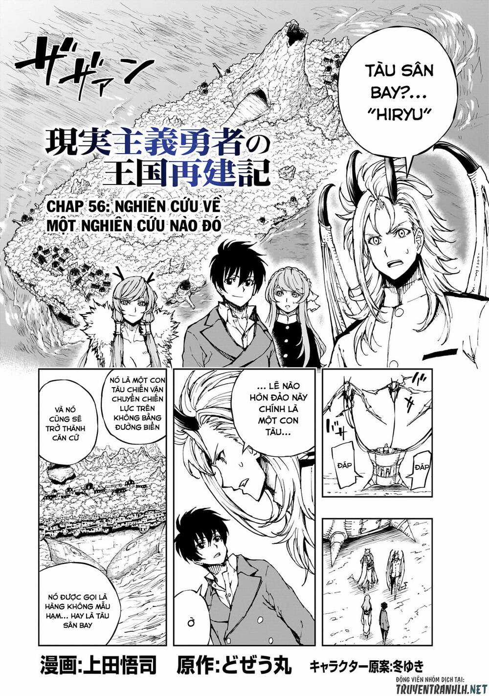 Genjitsu Shugi Yuusha No Oukoku Saikenki Chapter 56 trang 2