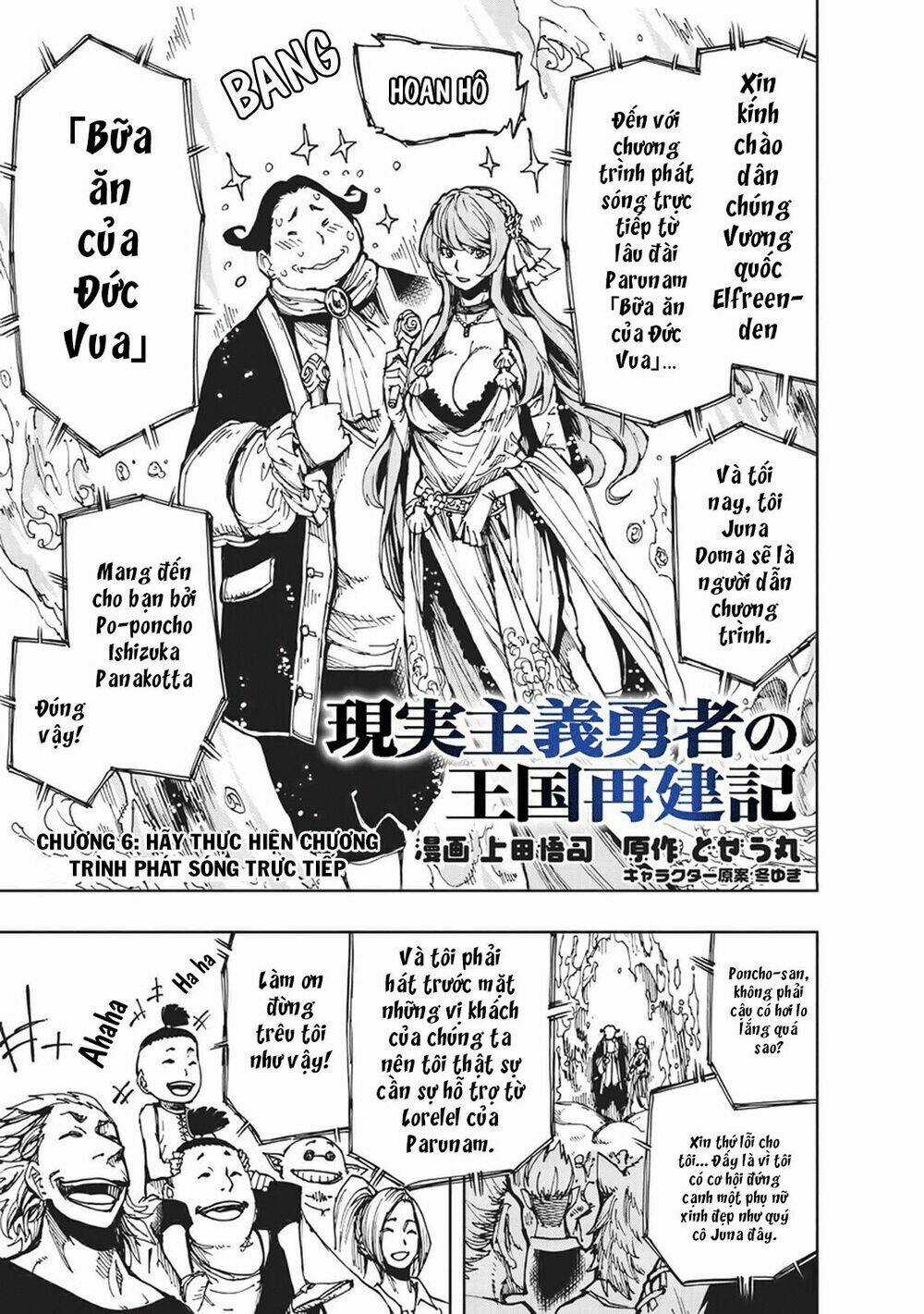Genjitsu Shugi Yuusha No Oukoku Saikenki Chapter 6 trang 5