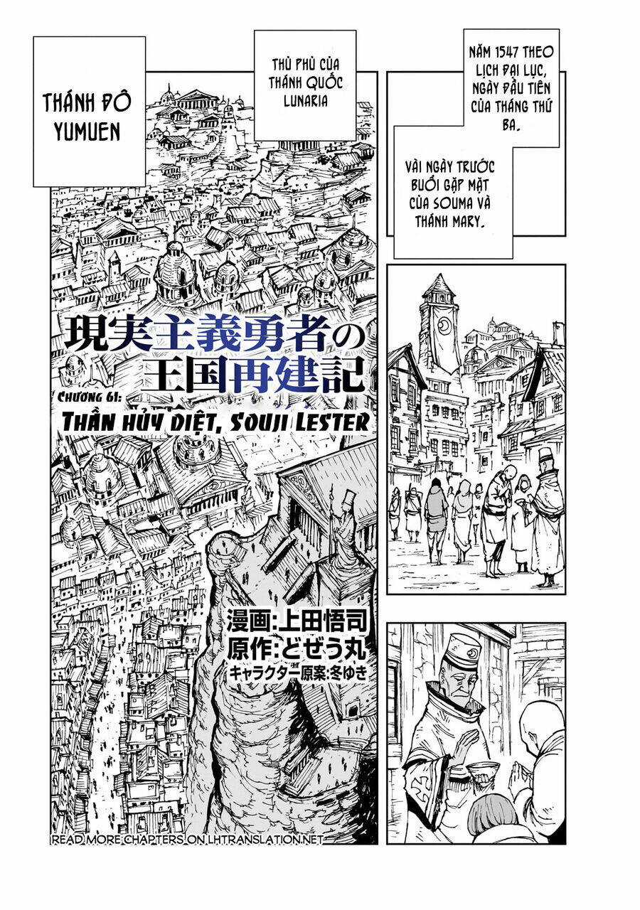 Genjitsu Shugi Yuusha No Oukoku Saikenki Chapter 61 trang 3