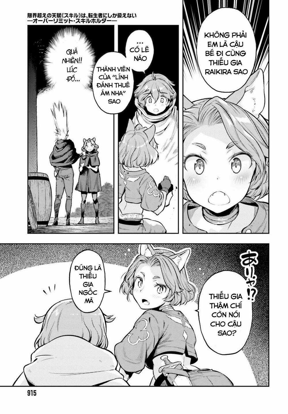 Genkai Koe No Tenpu Wa, Tensei-Sha Ni Shika Atsukaenai Chapter 13 trang 11