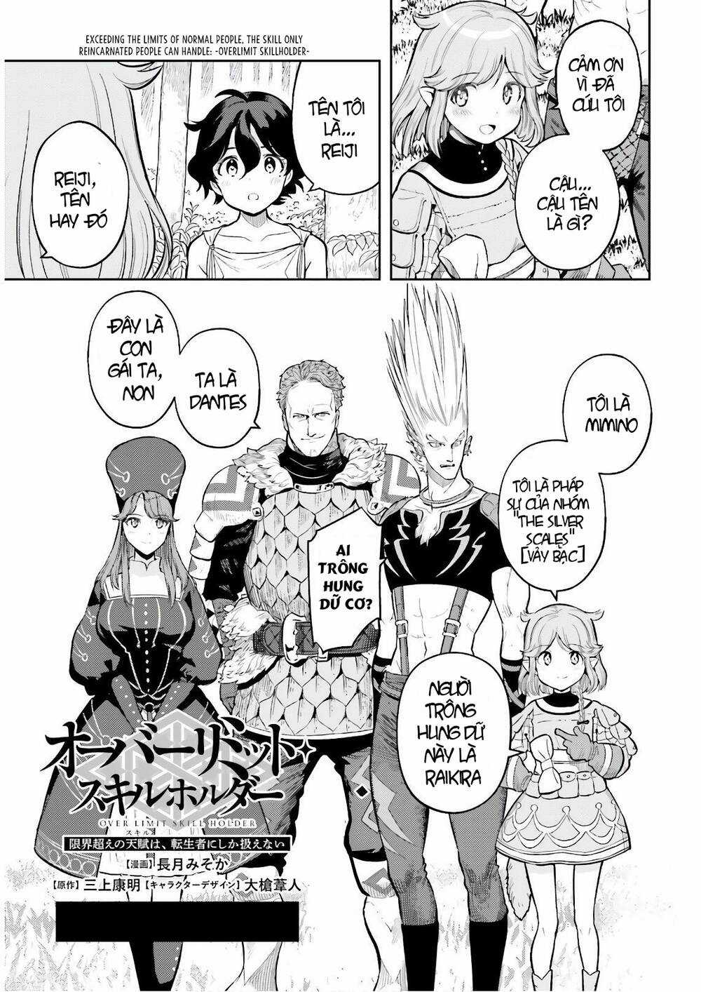 Genkai Koe No Tenpu Wa, Tensei-Sha Ni Shika Atsukaenai Chapter 3 trang 5