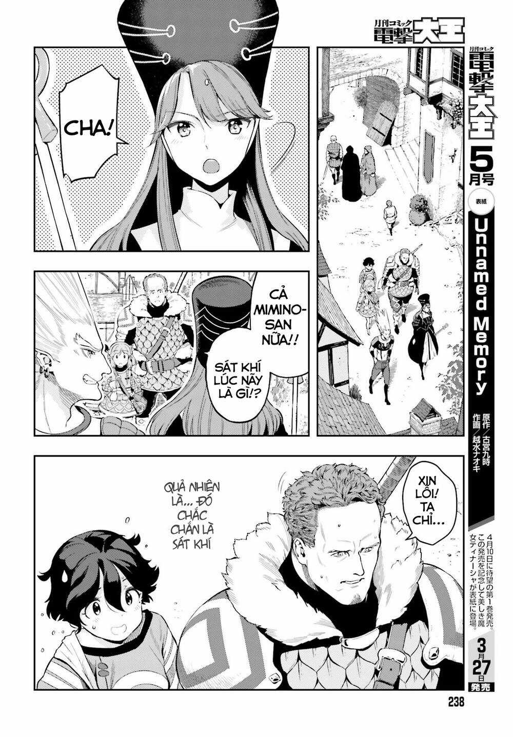 Genkai Koe No Tenpu Wa, Tensei-Sha Ni Shika Atsukaenai Chapter 4 trang 4
