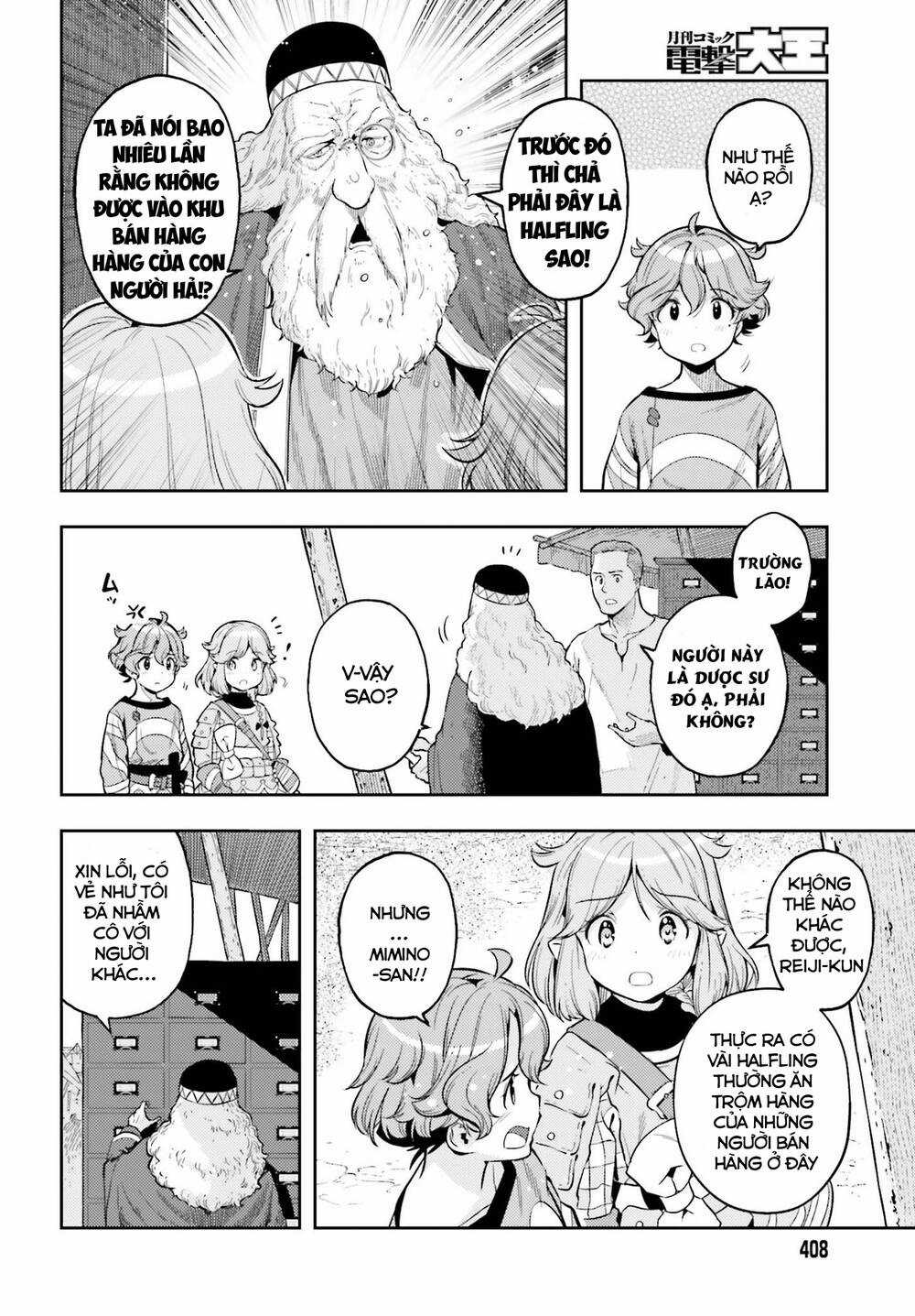 Genkai Koe No Tenpu Wa, Tensei-Sha Ni Shika Atsukaenai Chapter 5 trang 12