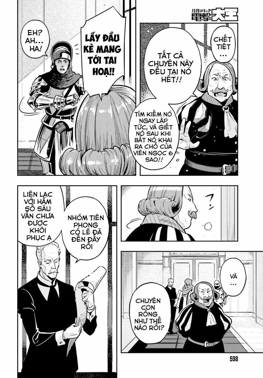 Genkai Koe No Tenpu Wa, Tensei-Sha Ni Shika Atsukaenai Chapter 6 trang 18