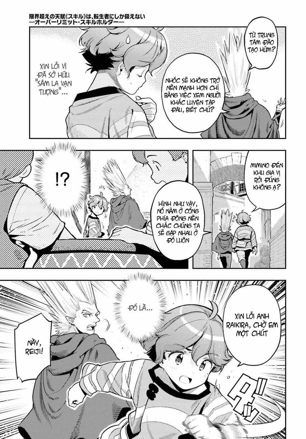 Genkai Koe No Tenpu Wa, Tensei-Sha Ni Shika Atsukaenai Chapter 7 trang 12