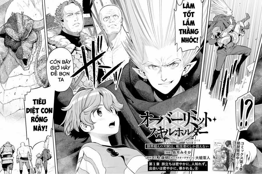 Genkai Koe No Tenpu Wa, Tensei-Sha Ni Shika Atsukaenai Chapter 8.2 trang 4